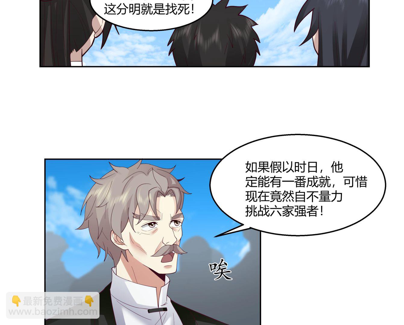第532话 我要打五个！-第532话
