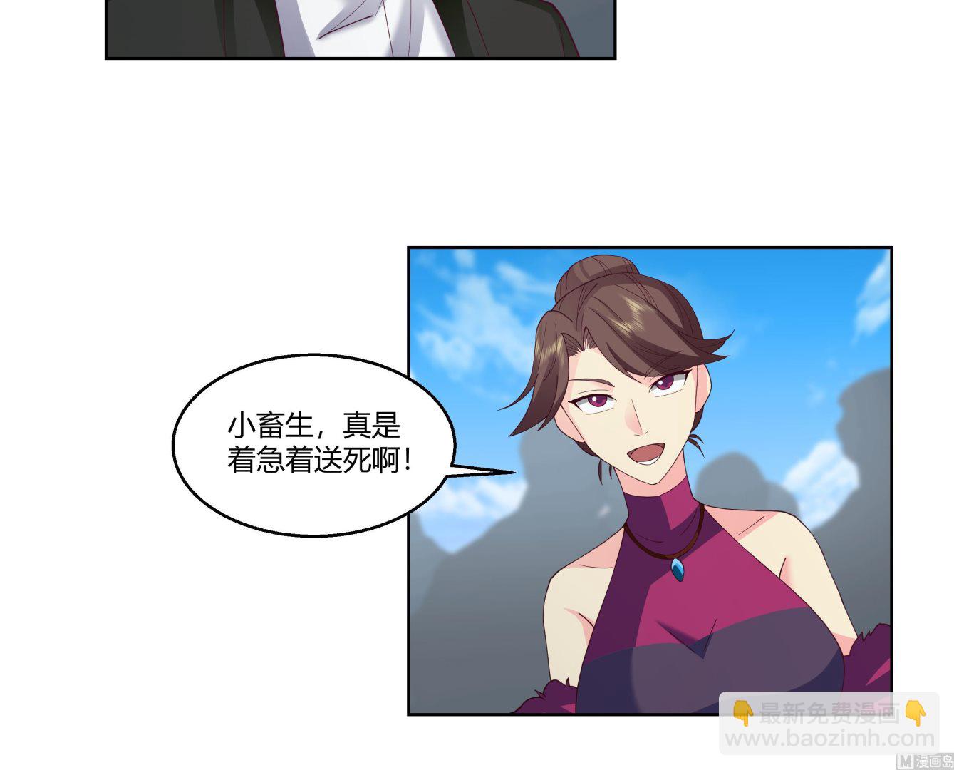第532话 我要打五个！-第532话