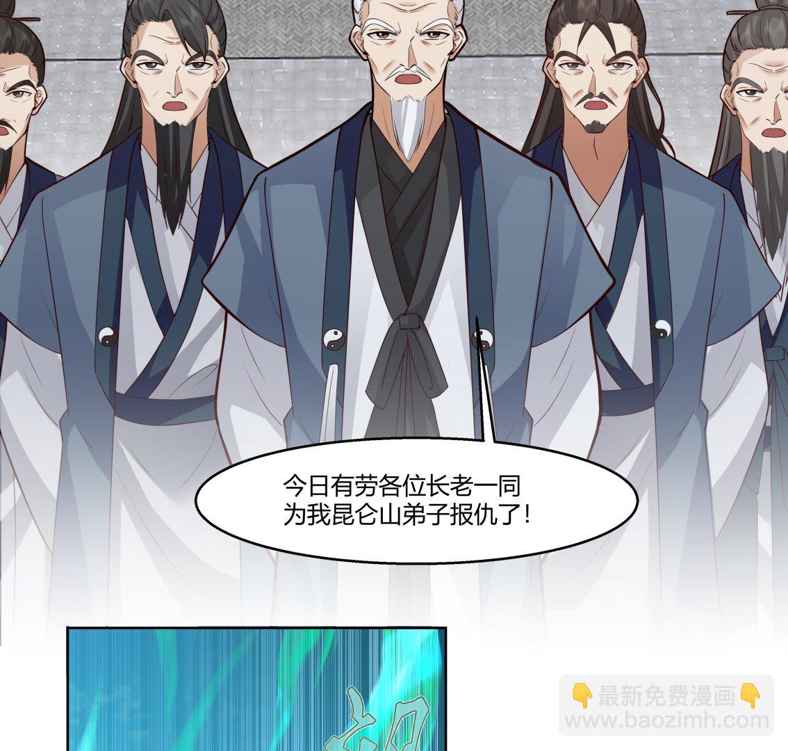 第532话 我要打五个！-第532话