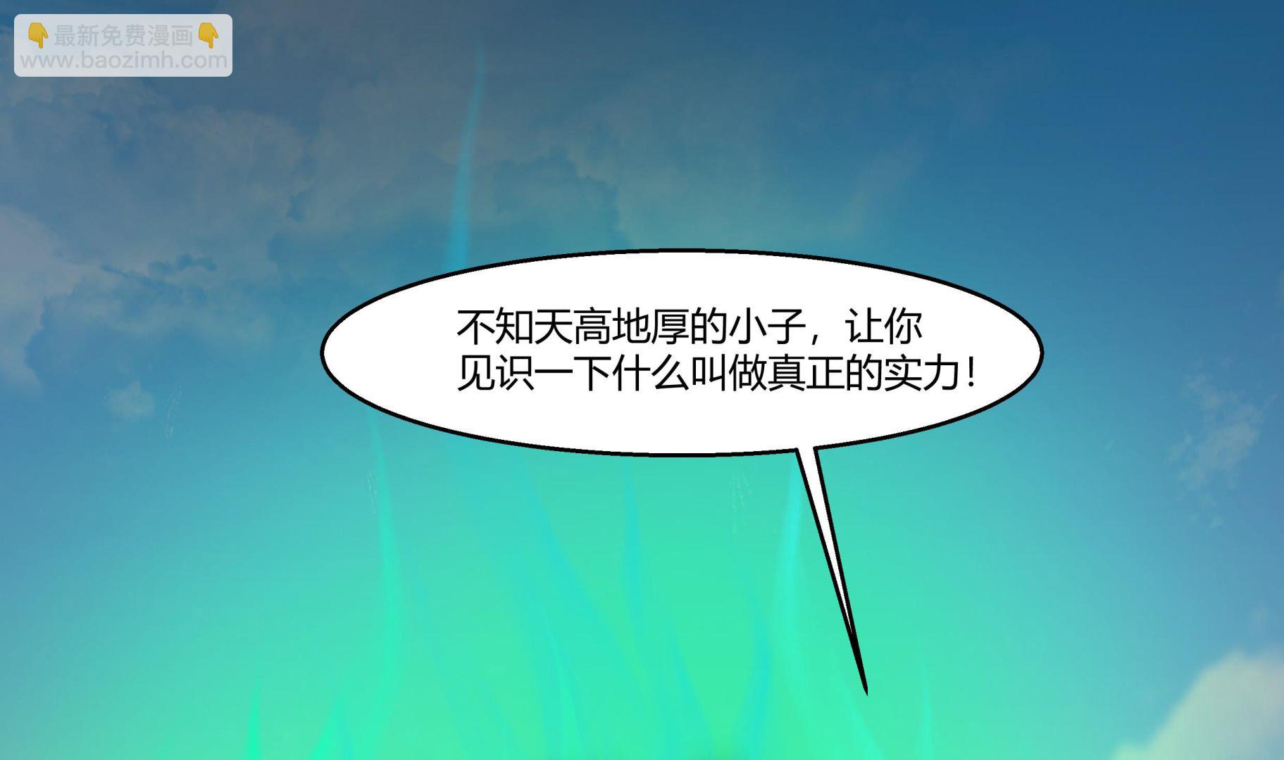 第532话 我要打五个！-第532话