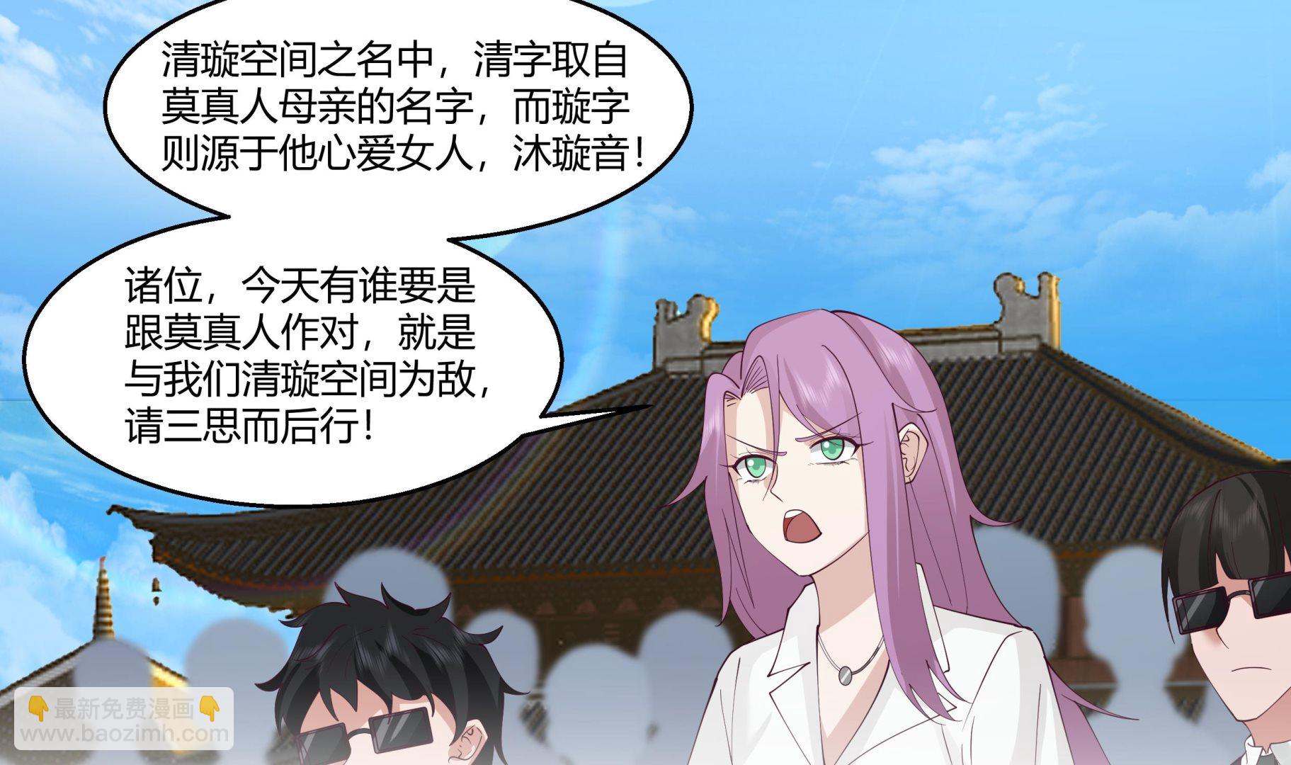 第532话 我要打五个！-第532话
