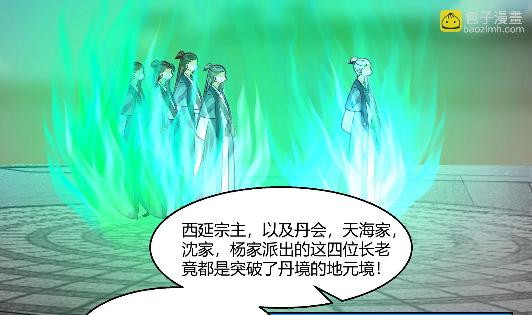 第532话 我要打五个！-第532话