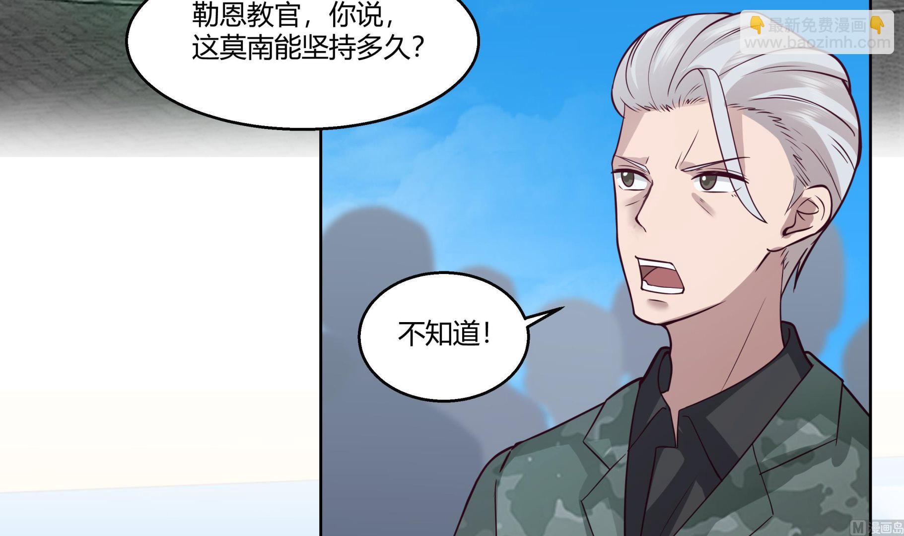 第532话 我要打五个！-第532话