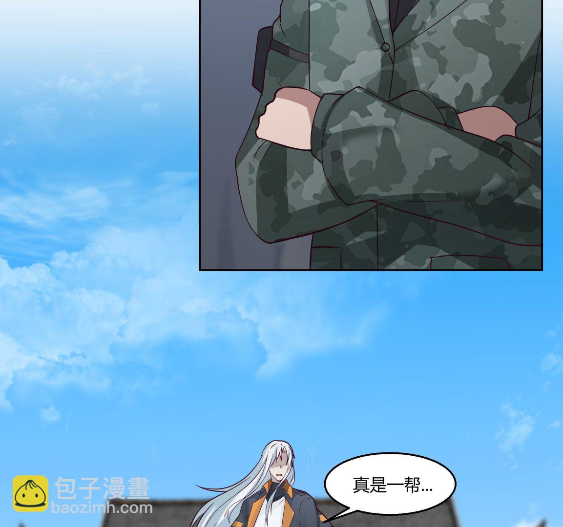 第532话 我要打五个！-第532话