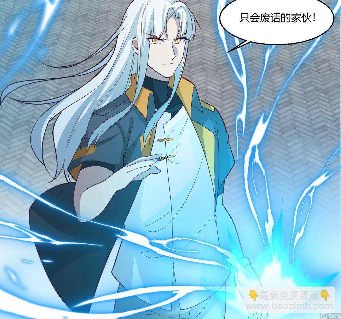 第532话 我要打五个！-第532话