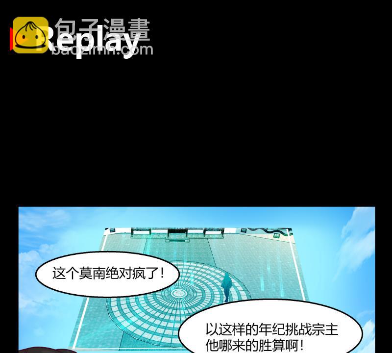 第532话 我要打五个！-第532话