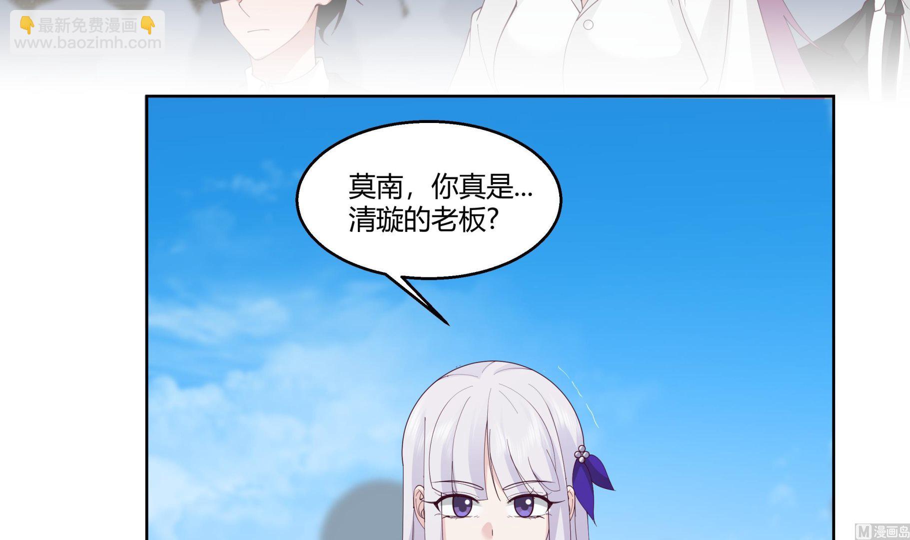 第532话 我要打五个！-第532话