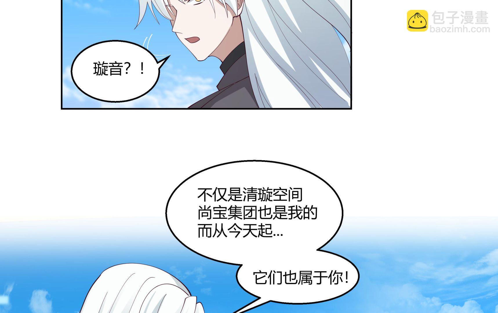 第532话 我要打五个！-第532话