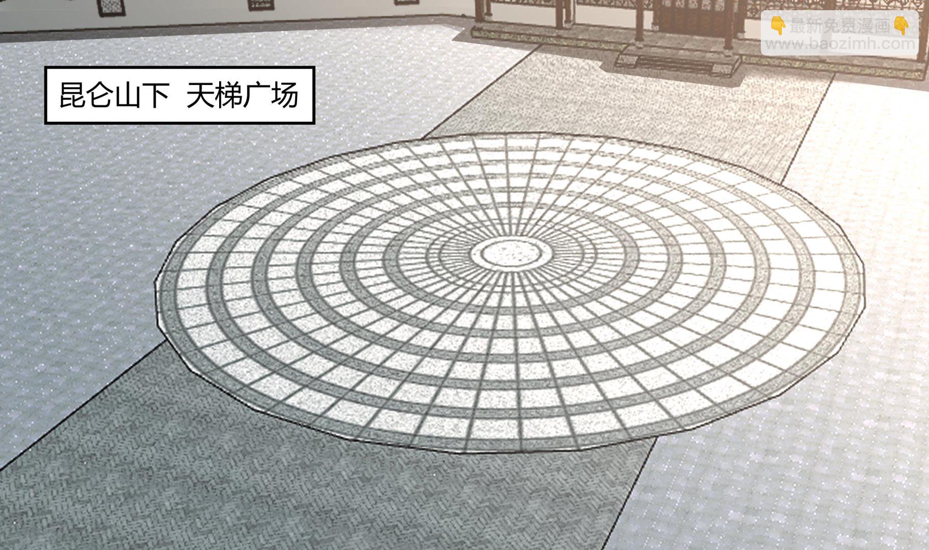 第532话 我要打五个！-第532话