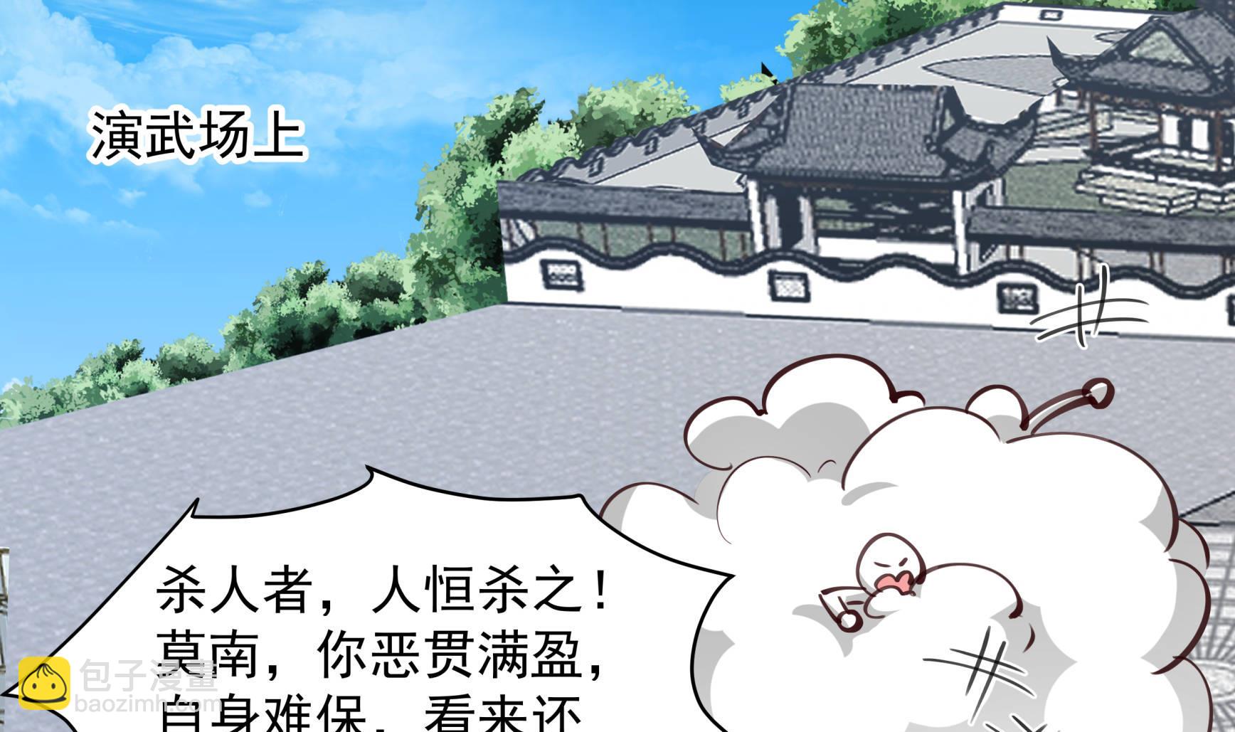 第534话 围攻-第534话