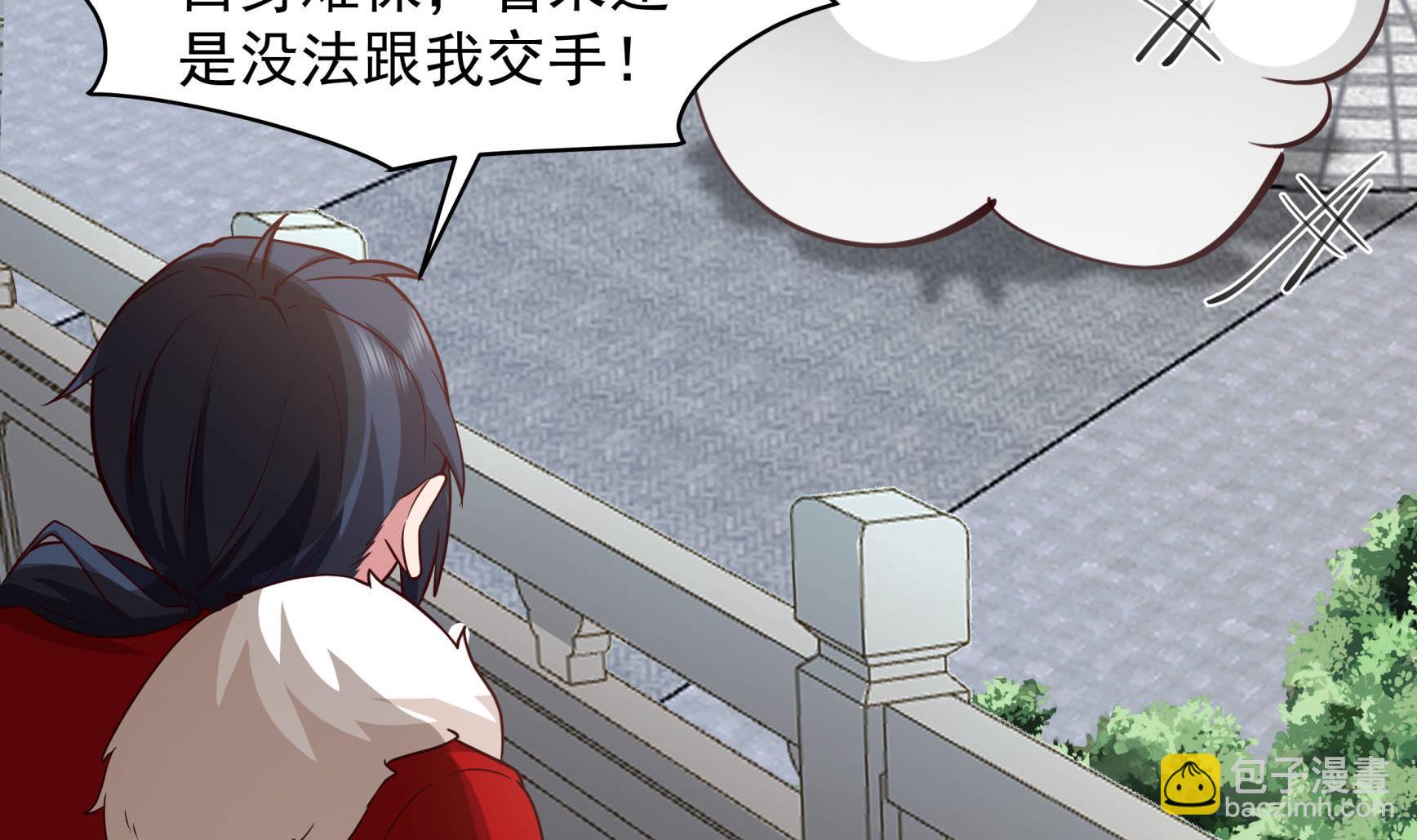 第534话 围攻-第534话