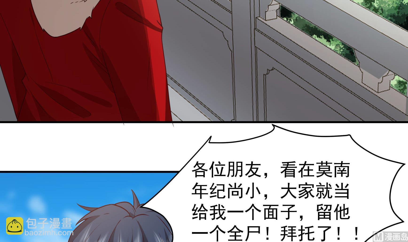 第534话 围攻-第534话
