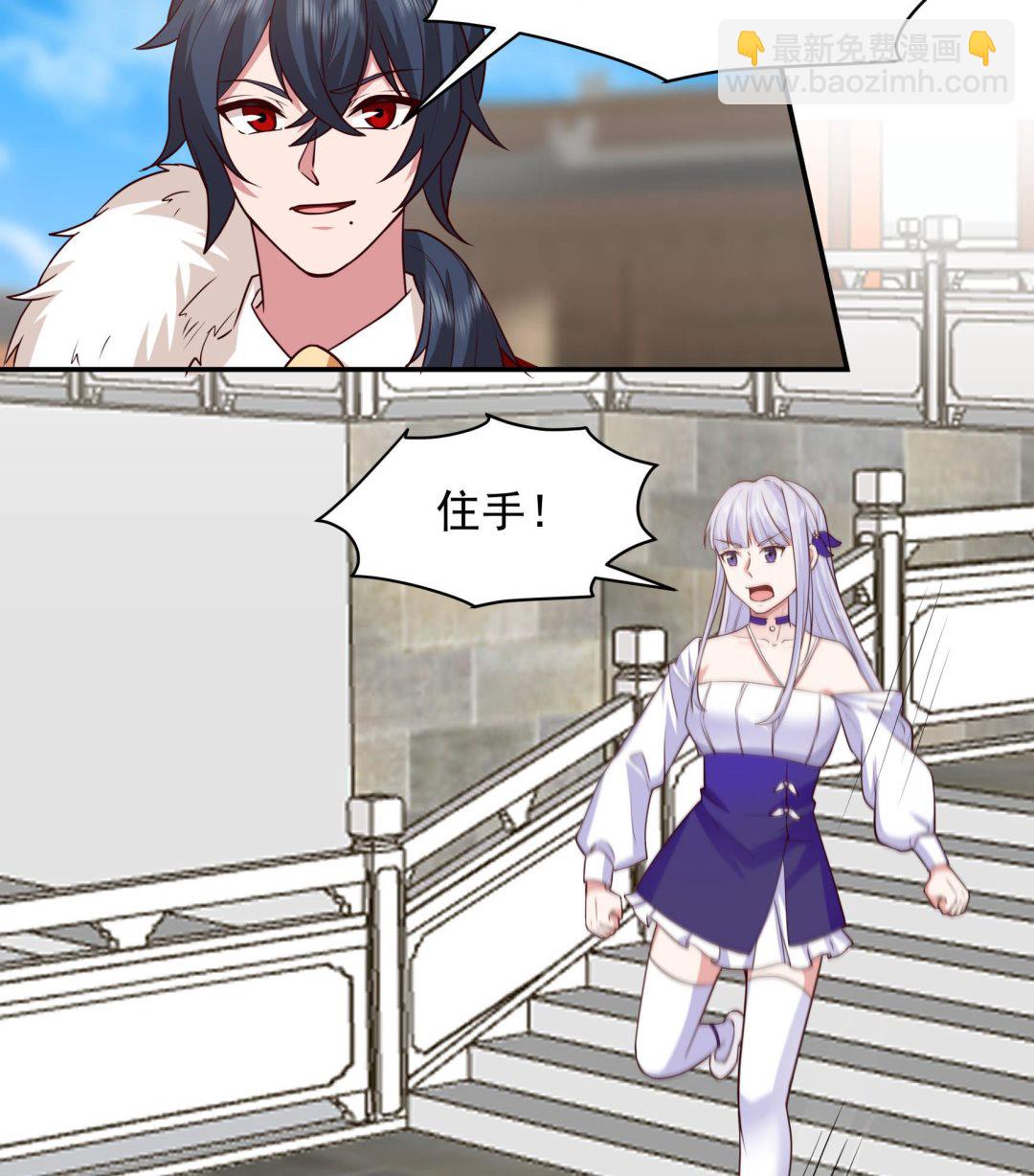 第534话 围攻-第534话