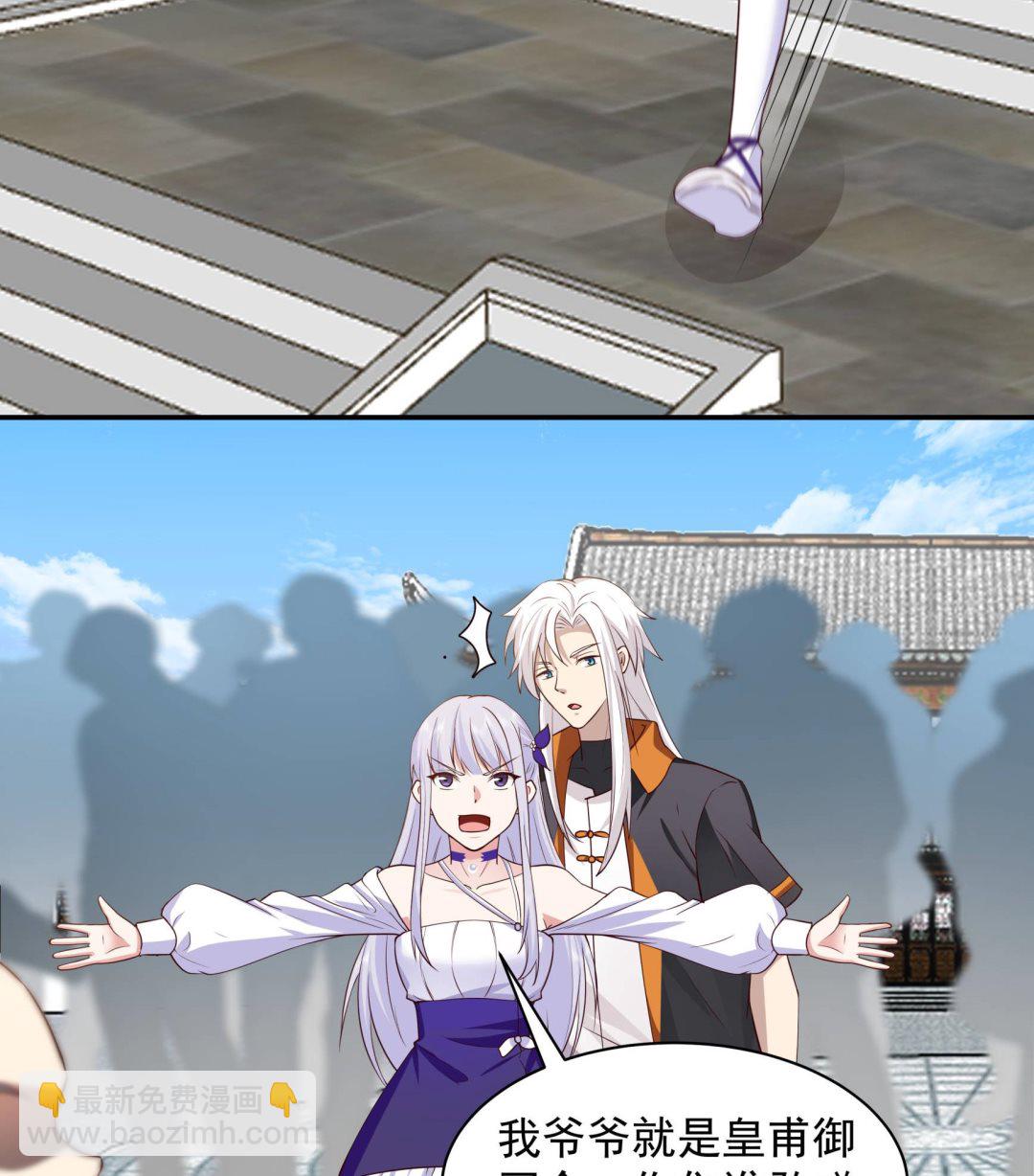 第534话 围攻-第534话