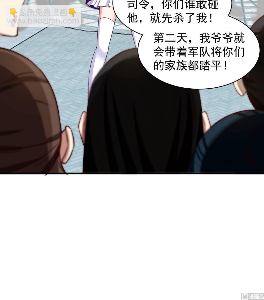 第534话 围攻-第534话