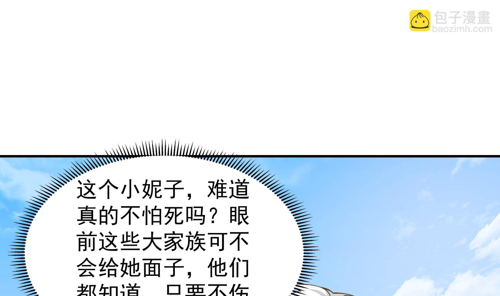 第534话 围攻-第534话