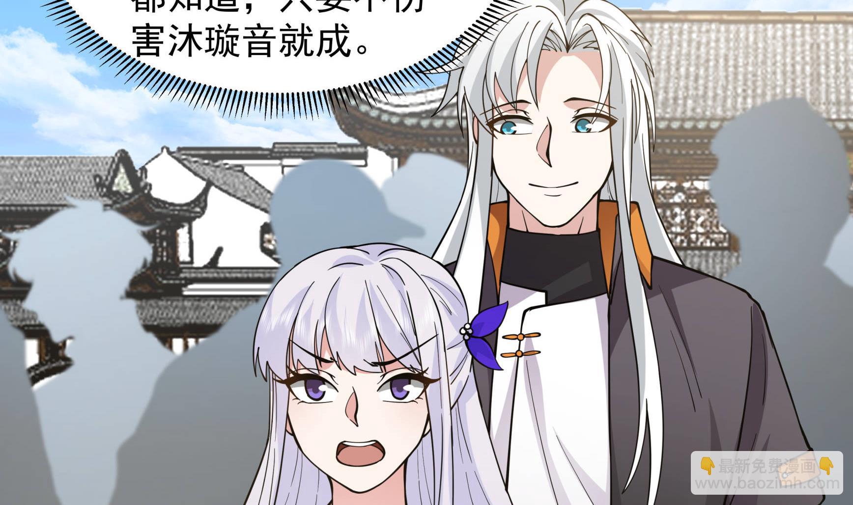 第534话 围攻-第534话