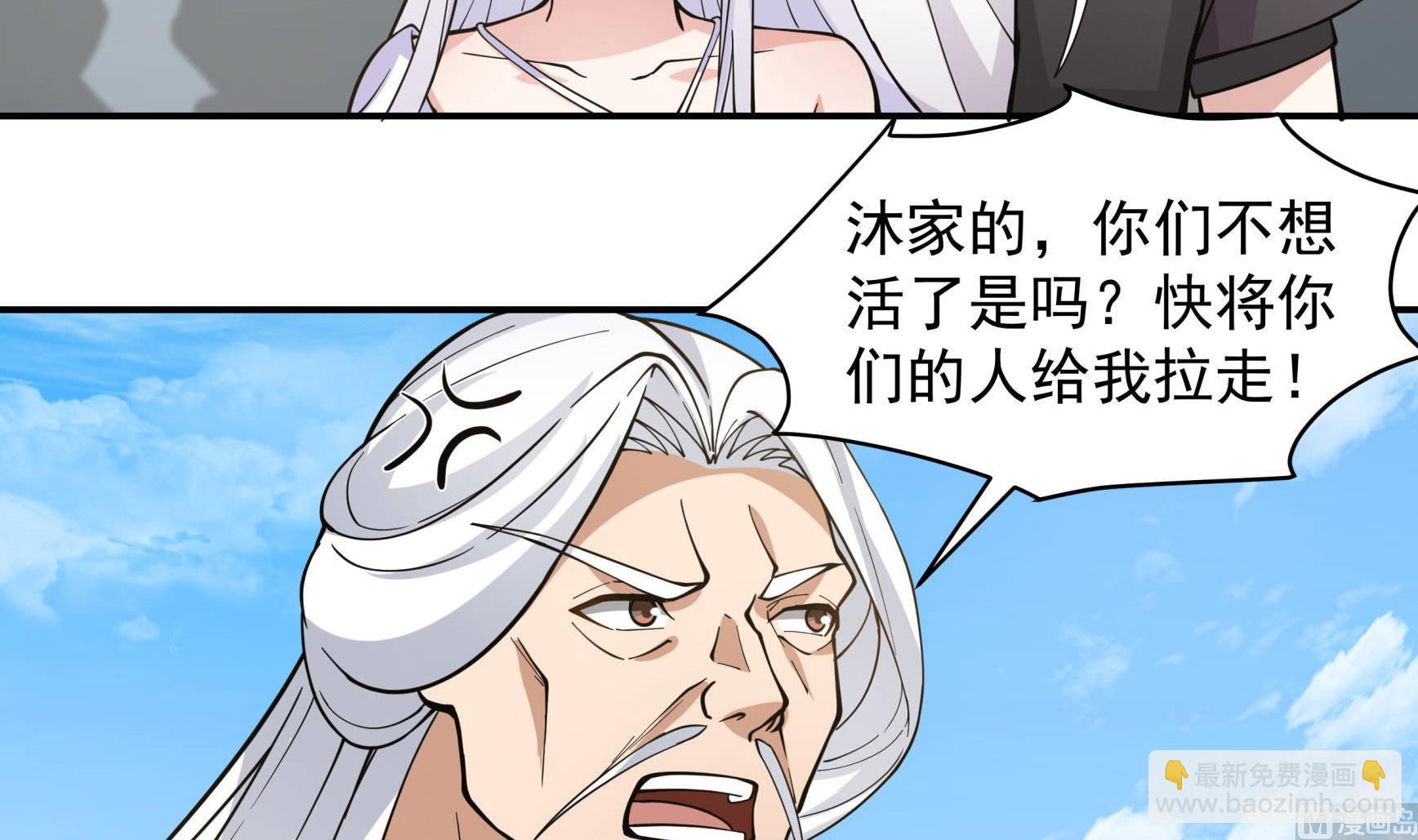 第534话 围攻-第534话