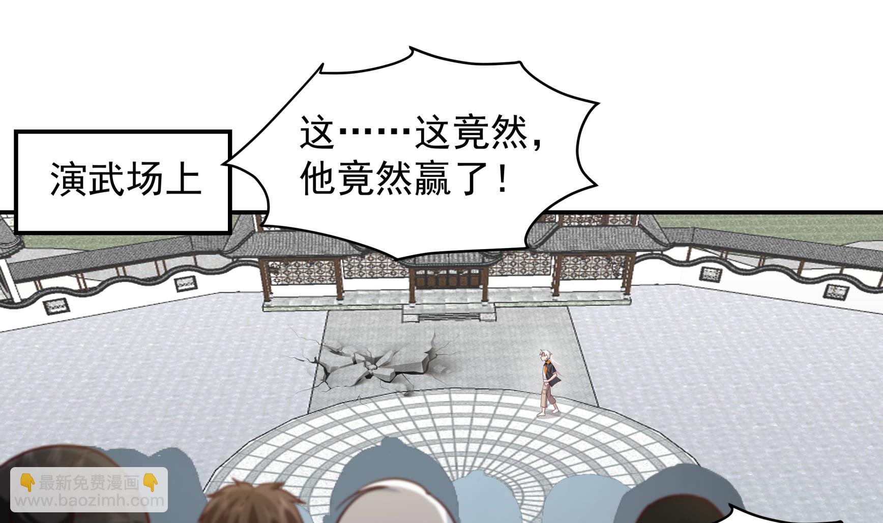 第534话 围攻-第534话