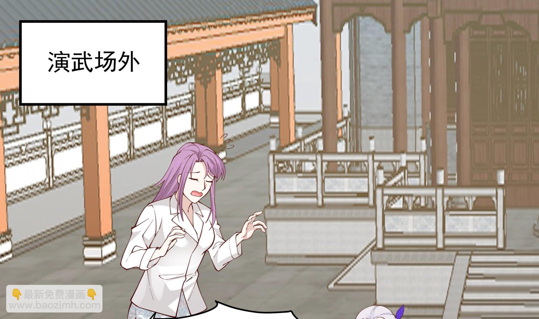 第534话 围攻-第534话