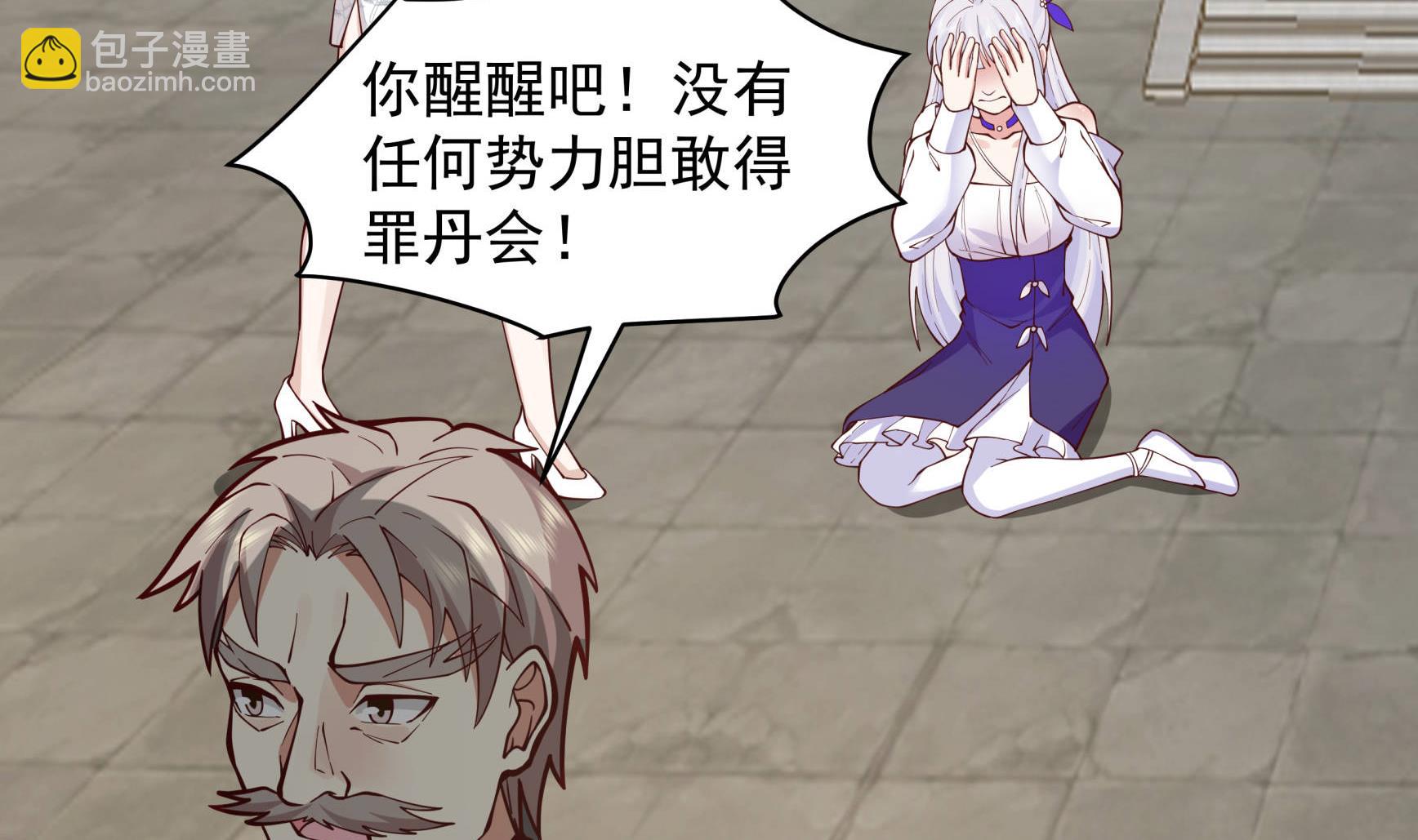 第534话 围攻-第534话