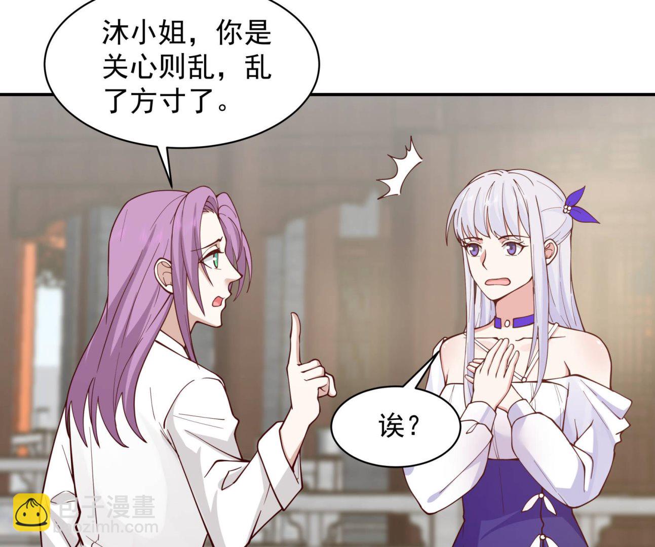第534话 围攻-第534话
