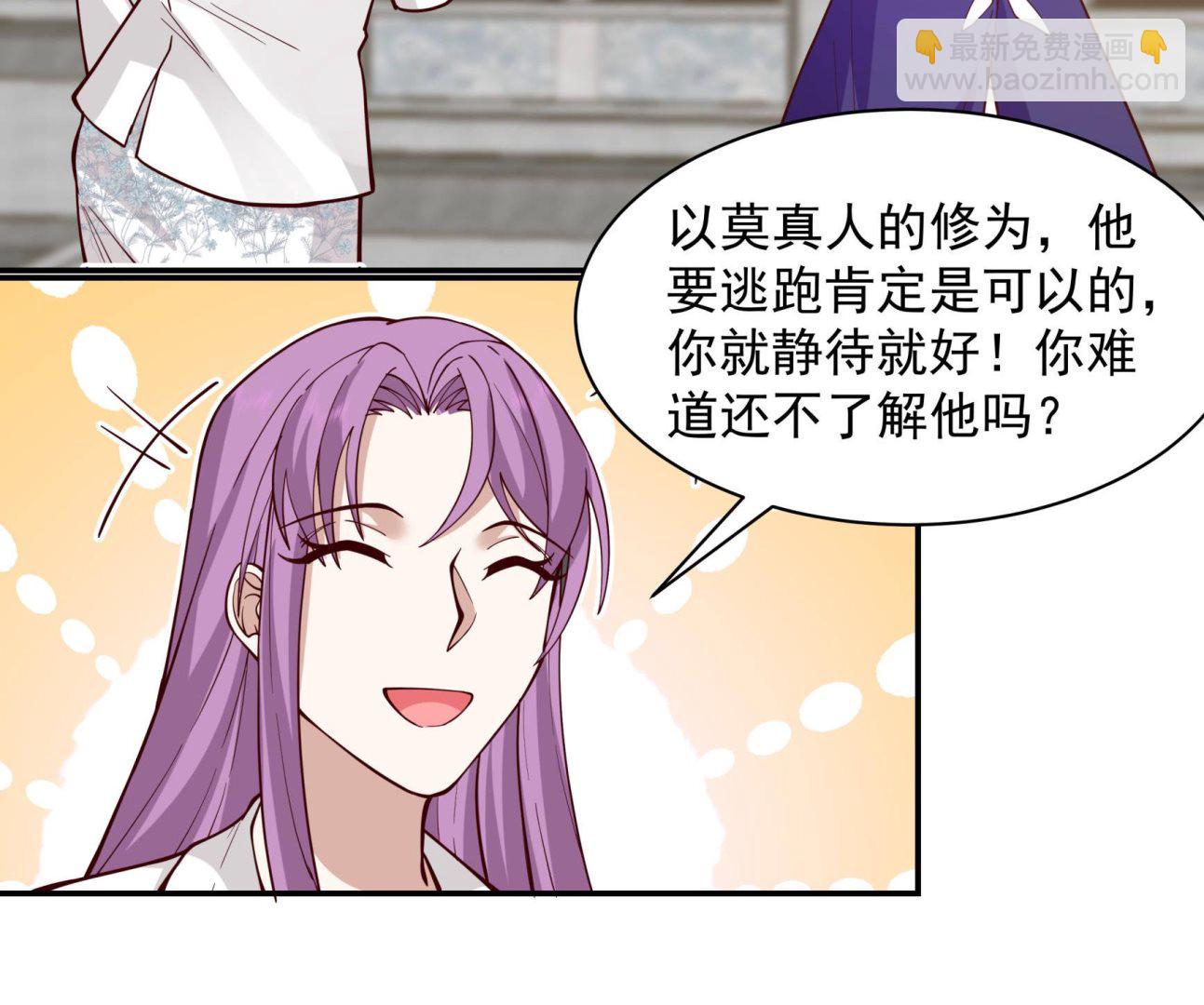 第534话 围攻-第534话