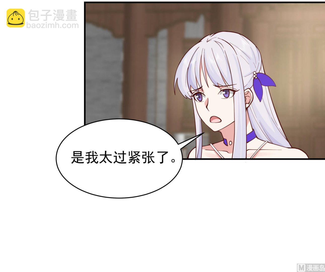 第534话 围攻-第534话