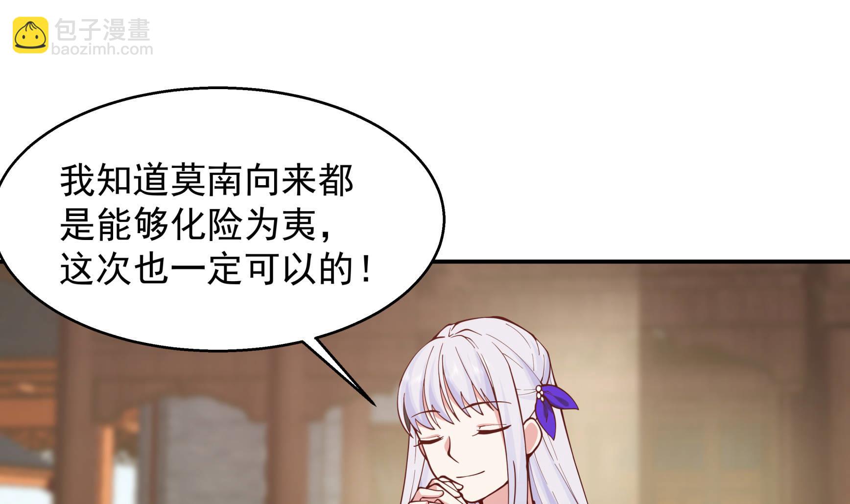 第534话 围攻-第534话