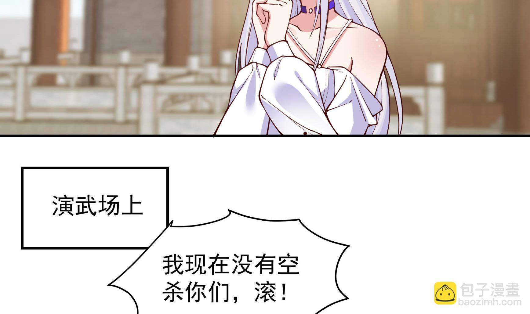 第534话 围攻-第534话