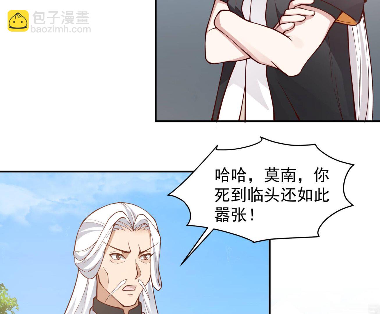 第534话 围攻-第534话