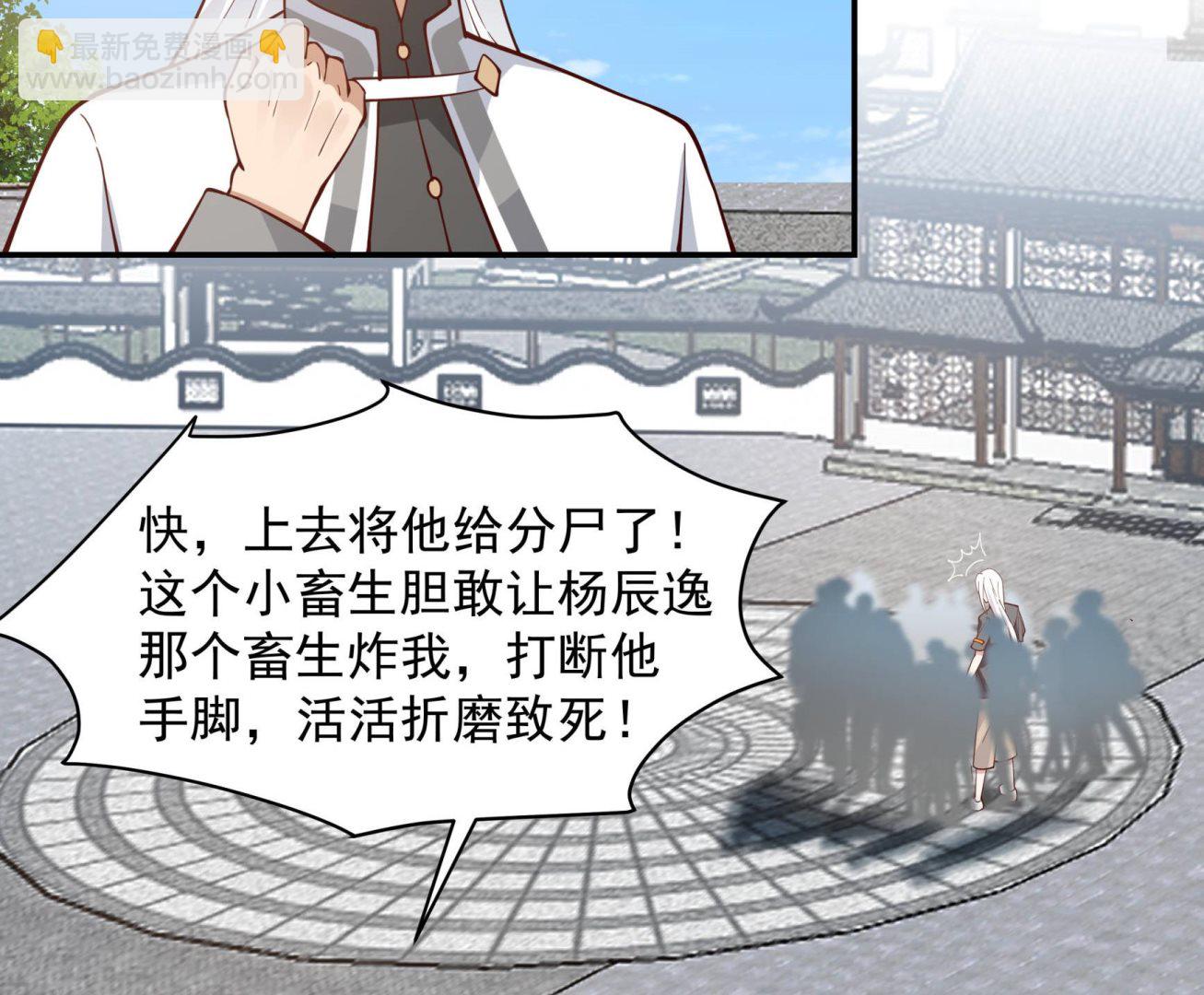 第534话 围攻-第534话
