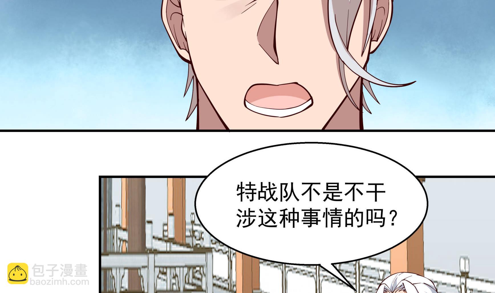 第534话 围攻-第534话
