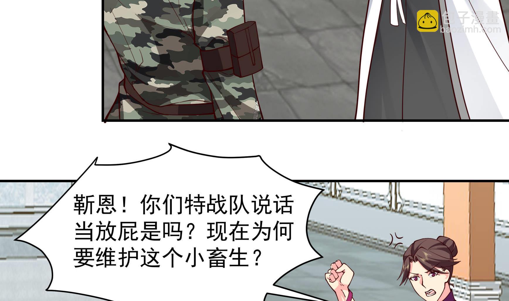 第534话 围攻-第534话