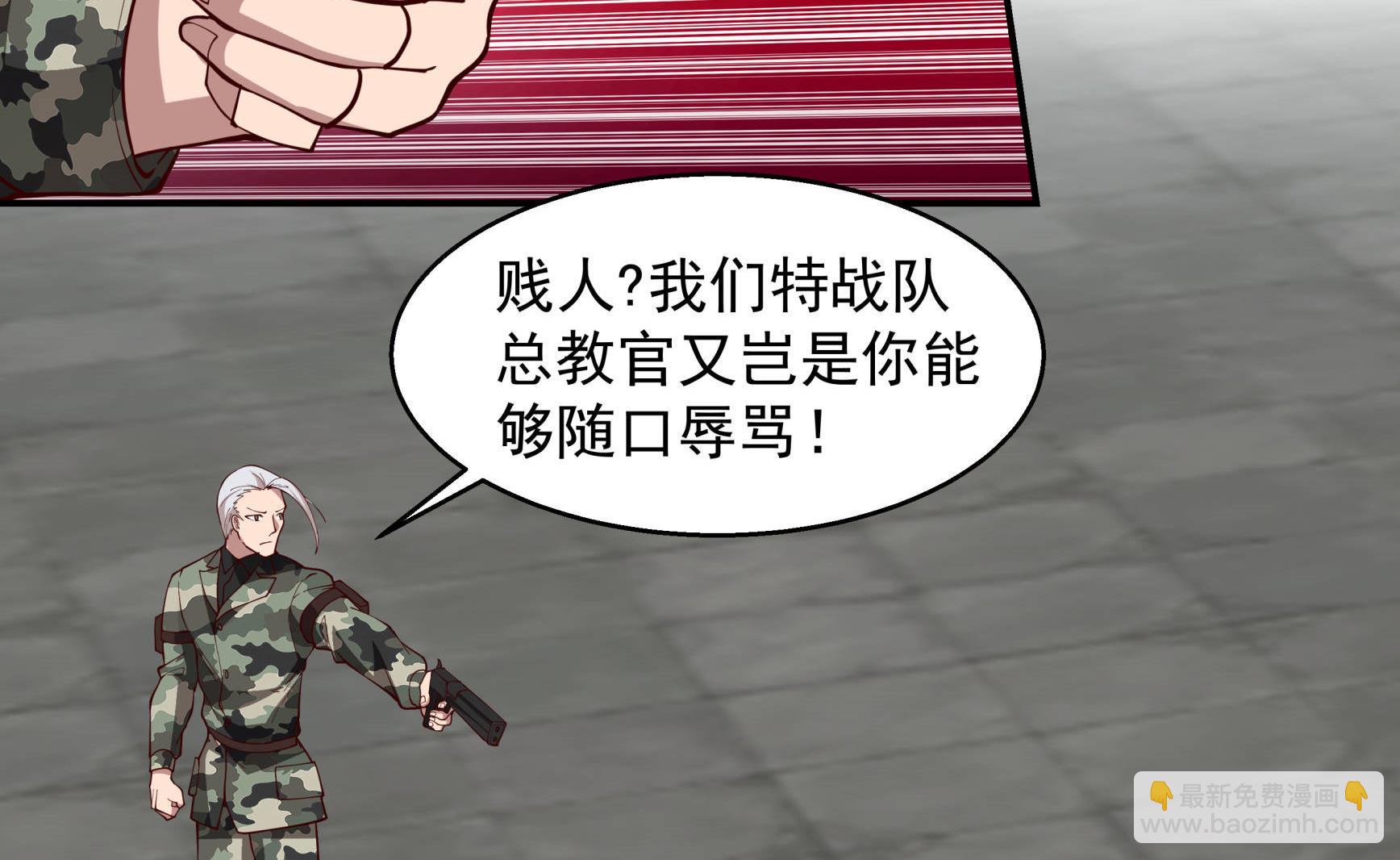 第534话 围攻-第534话