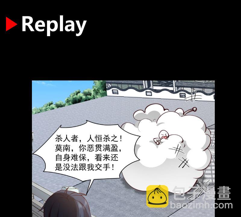 第534话 围攻-第534话