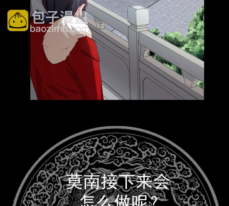 第534话 围攻-第534话