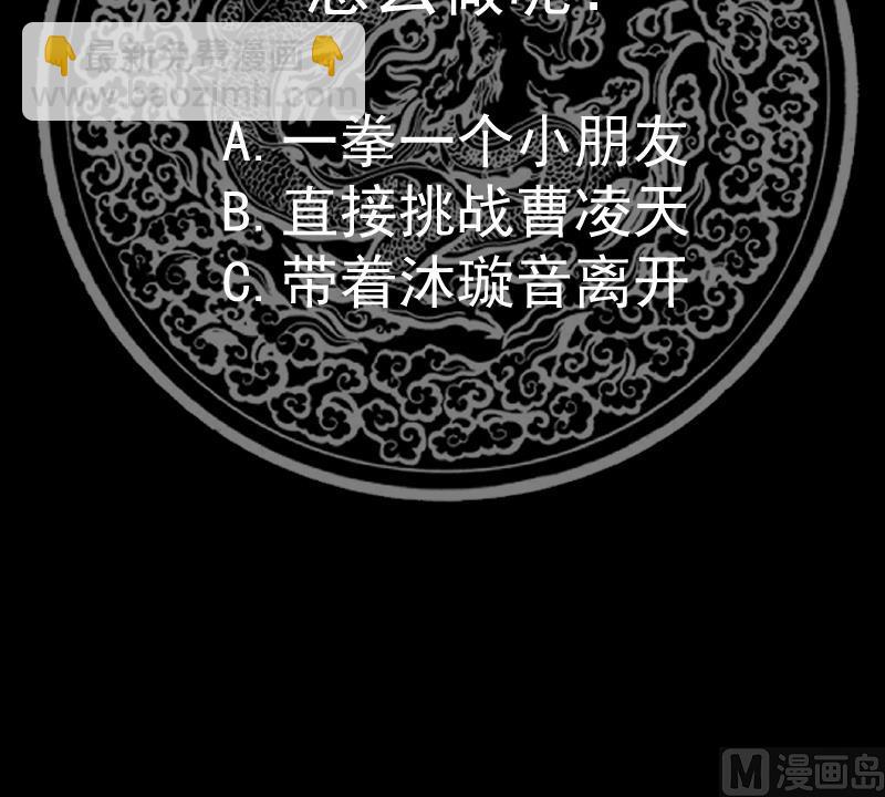 第534话 围攻-第534话