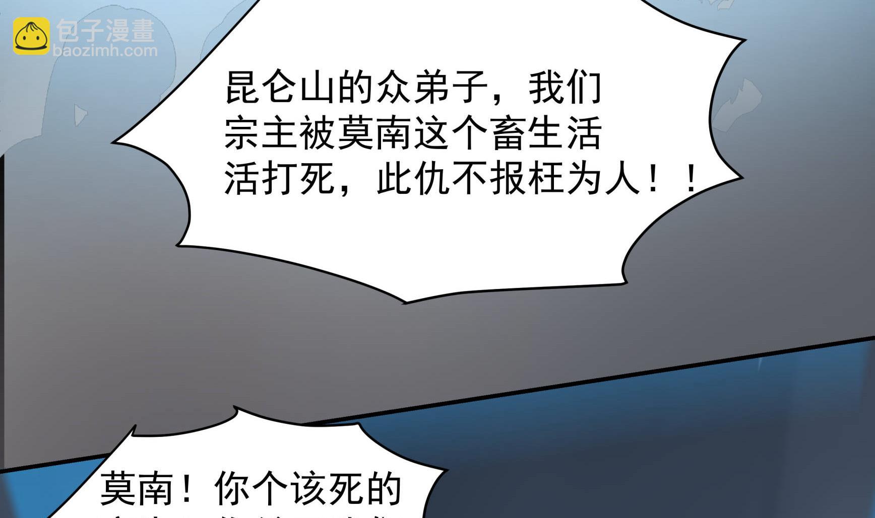 第534话 围攻-第534话
