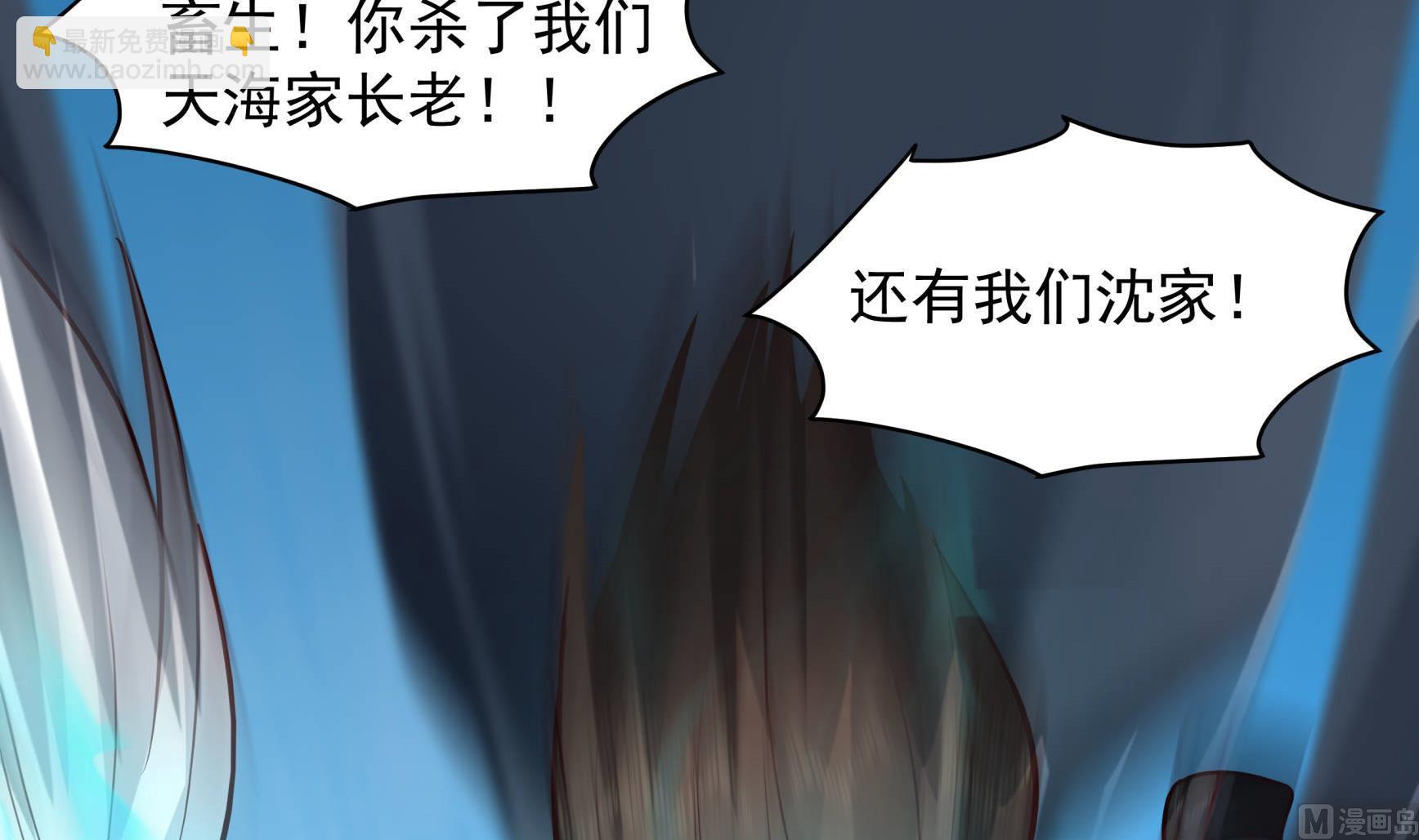 第534话 围攻-第534话