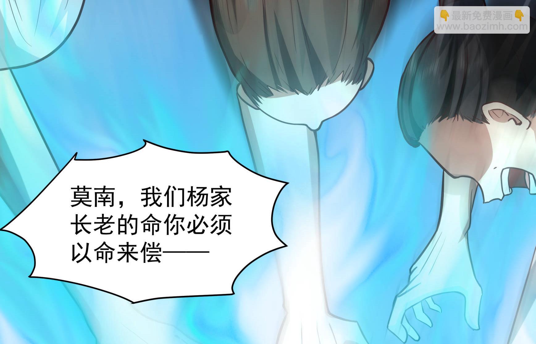第534话 围攻-第534话