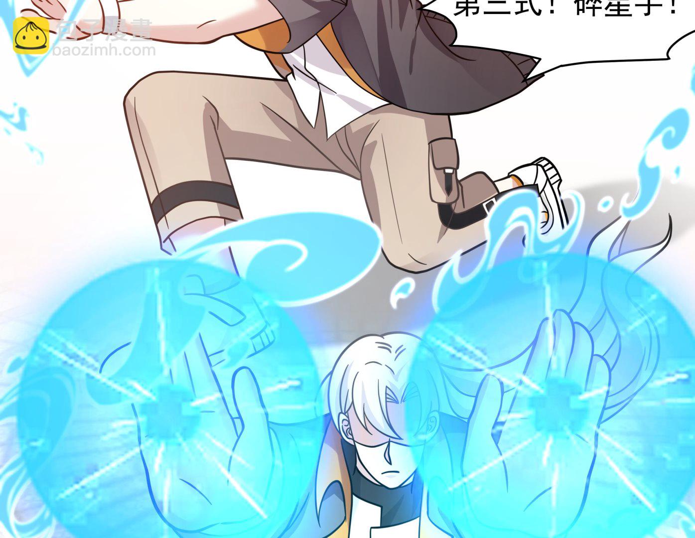 第536话 对战曹凌天-第536话