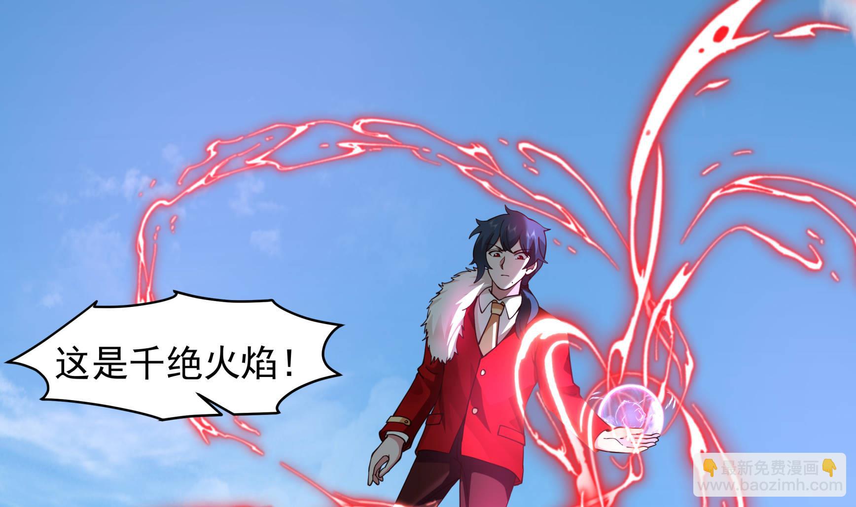 第536话 对战曹凌天-第536话