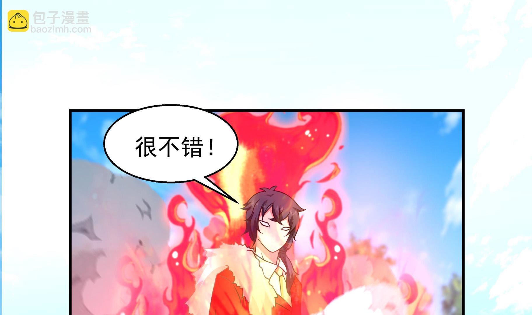 第536话 对战曹凌天-第536话