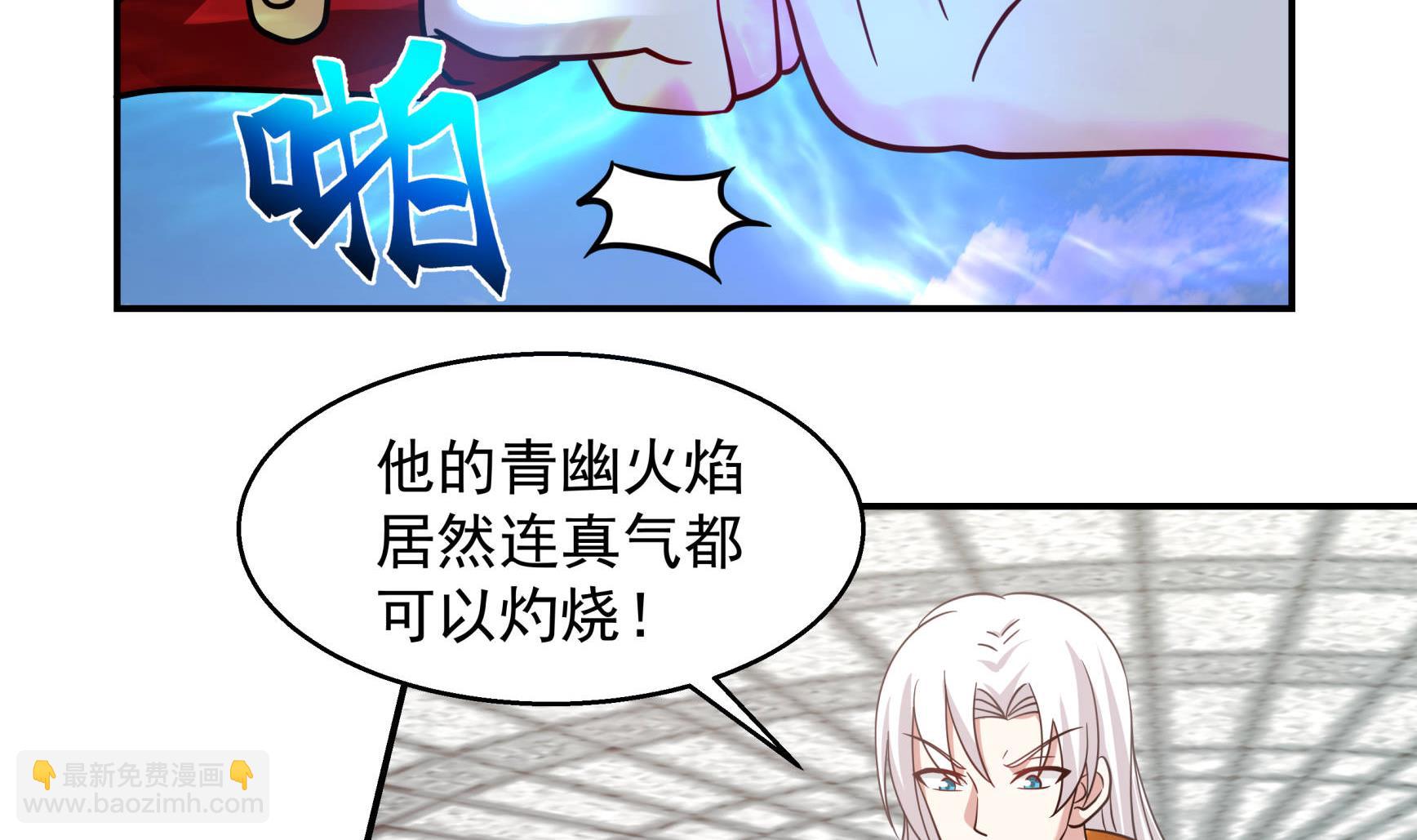 第536话 对战曹凌天-第536话