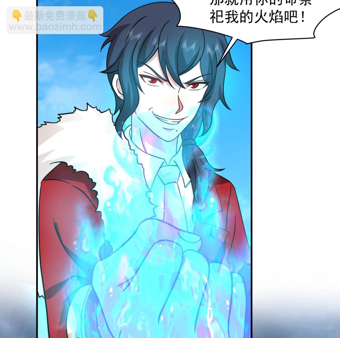 第536话 对战曹凌天-第536话