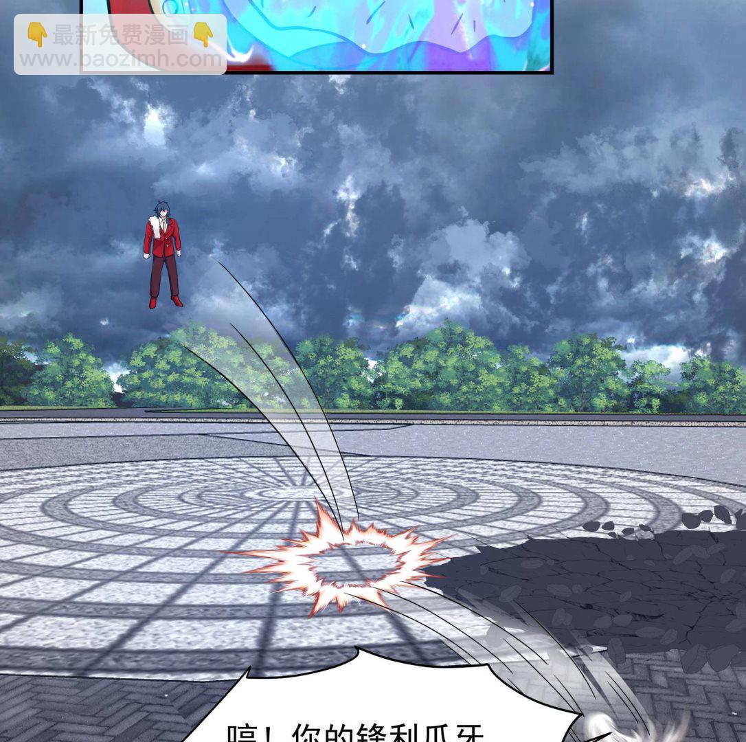 第536话 对战曹凌天-第536话