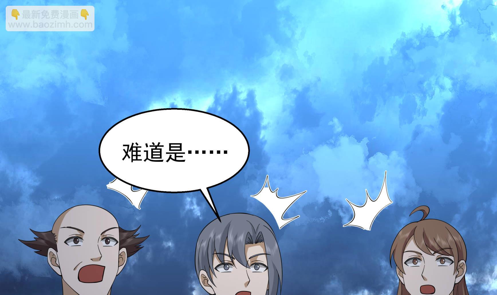 第536话 对战曹凌天-第536话