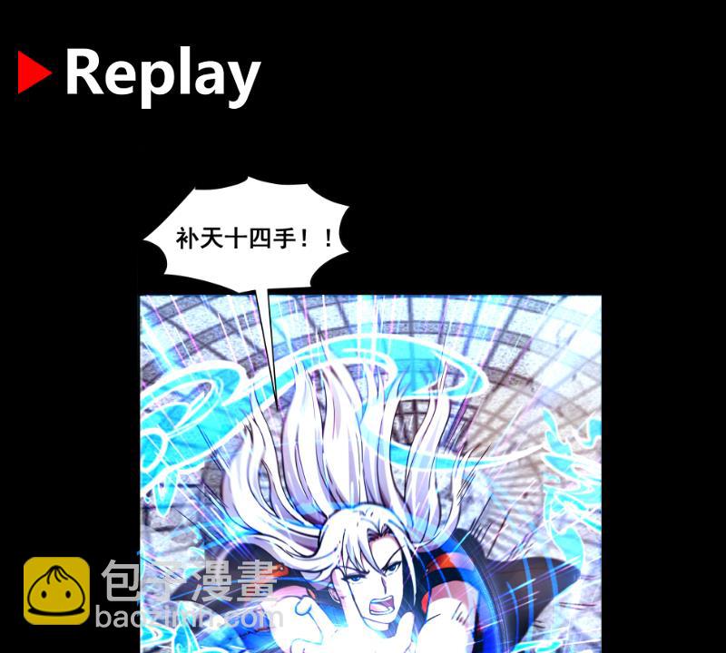 第536话 对战曹凌天-第536话