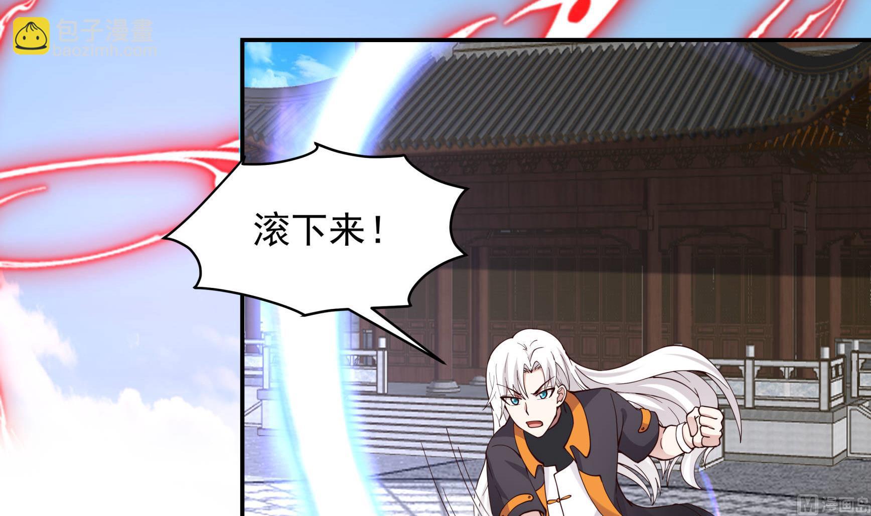 第536话 对战曹凌天-第536话